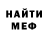 Кетамин ketamine Danik 05Region