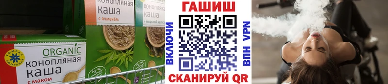 Купить закладки  Зея  Еда ТГК марихуана 