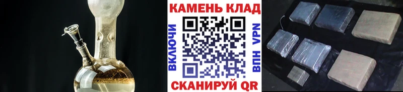 Купить где  Зея  ГАШИШ Ice-O-Lator 