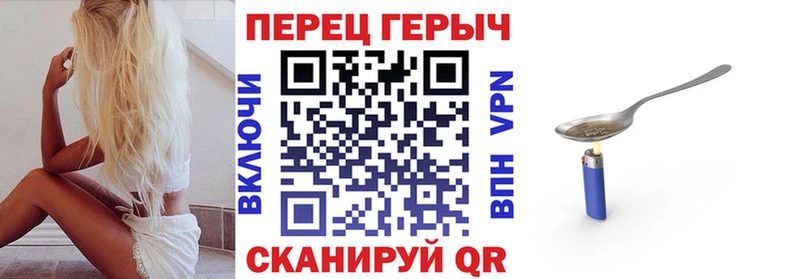 Героин афганец  Купить  Зея 