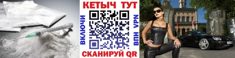 КЕТАМИН ketamine  Купить закладки  Зея 