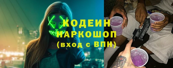 МДМА Инсар