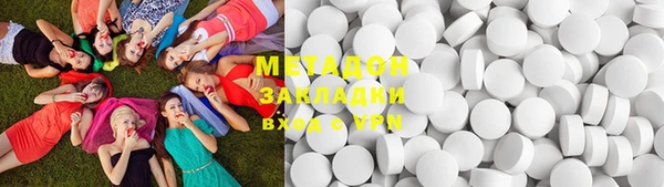 гидропоника Зеленодольск