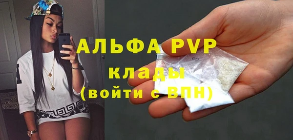 МДМА Инсар