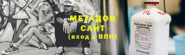 МДМА Инсар