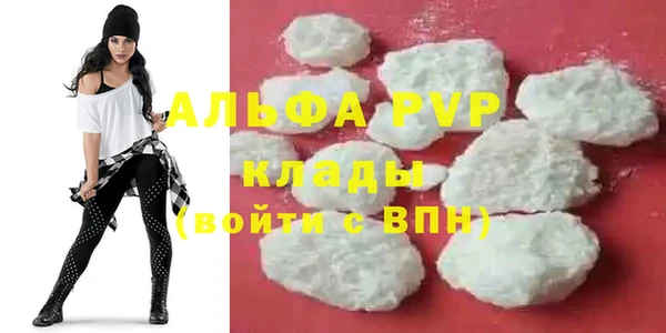 герыч Инта