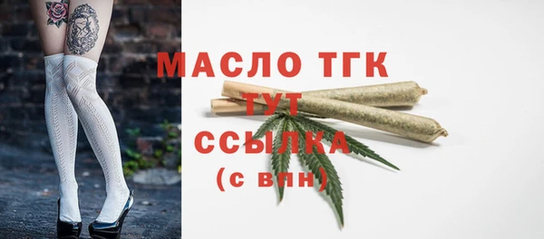первитин Зерноград