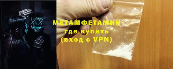 МДМА Инсар