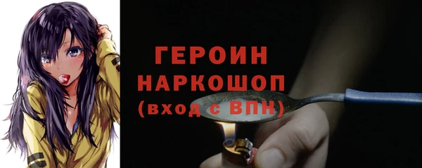 герыч Инта