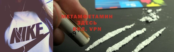 герыч Инта