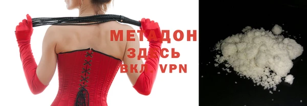 МДМА Инсар