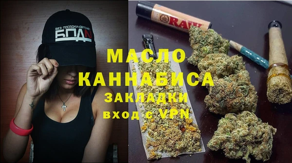 спиды Зеленокумск