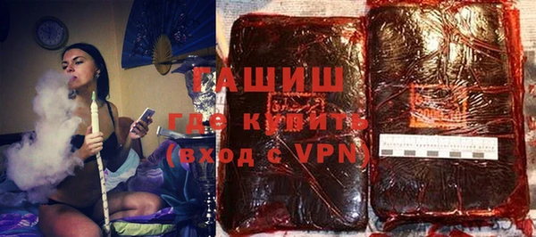 первитин Зерноград
