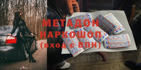 МДМА Инсар