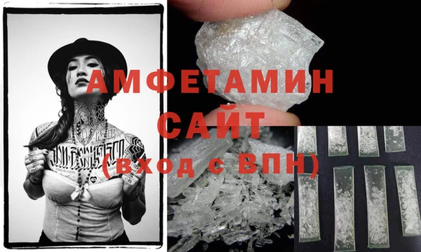 герыч Инта