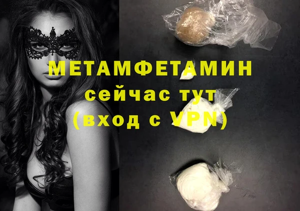 МДМА Инсар