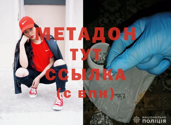 герыч Инта