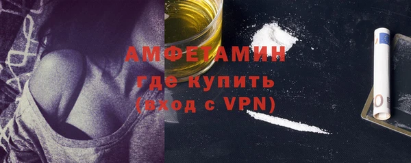 первитин Зерноград