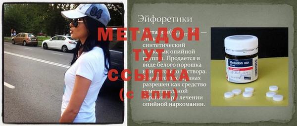 герыч Инта