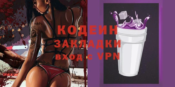 МДМА Инсар