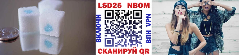 Купить где  Зея  LSD-25 экстази ecstasy 