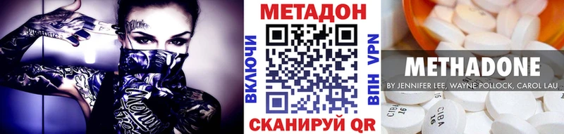 МЕТАДОН мёд  Купить закладки  Зея 