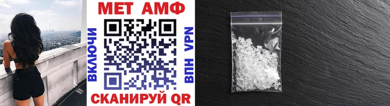 Метамфетамин мет  Купить  Зея 