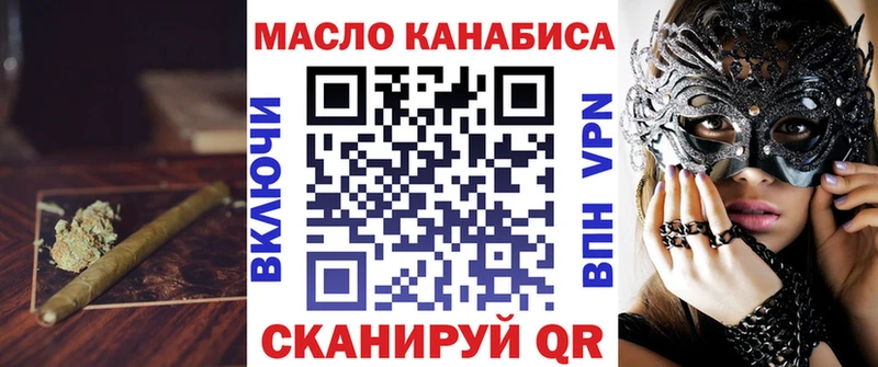 Дистиллят ТГК THC oil  Купить где  Зея 